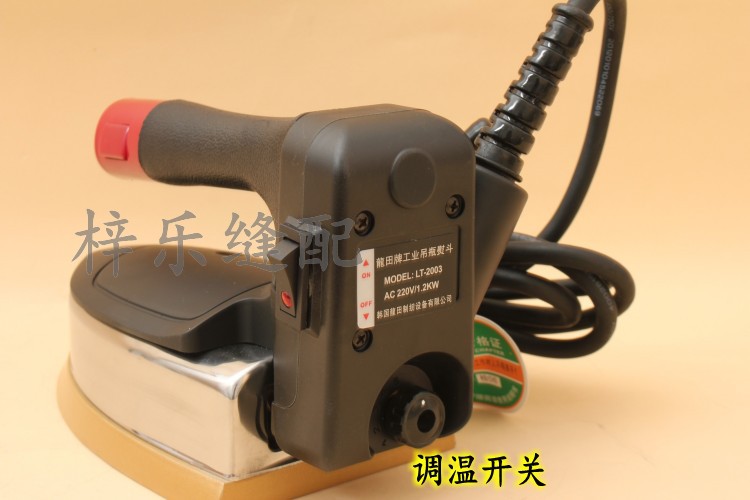 bàn ui philip Hàn Quốc Longtian Chai công nghiệp Steam Iron Iron Electric Electric Electric Iron Rèm Tailor Dry Cleaner Hộ gia đình là hơi