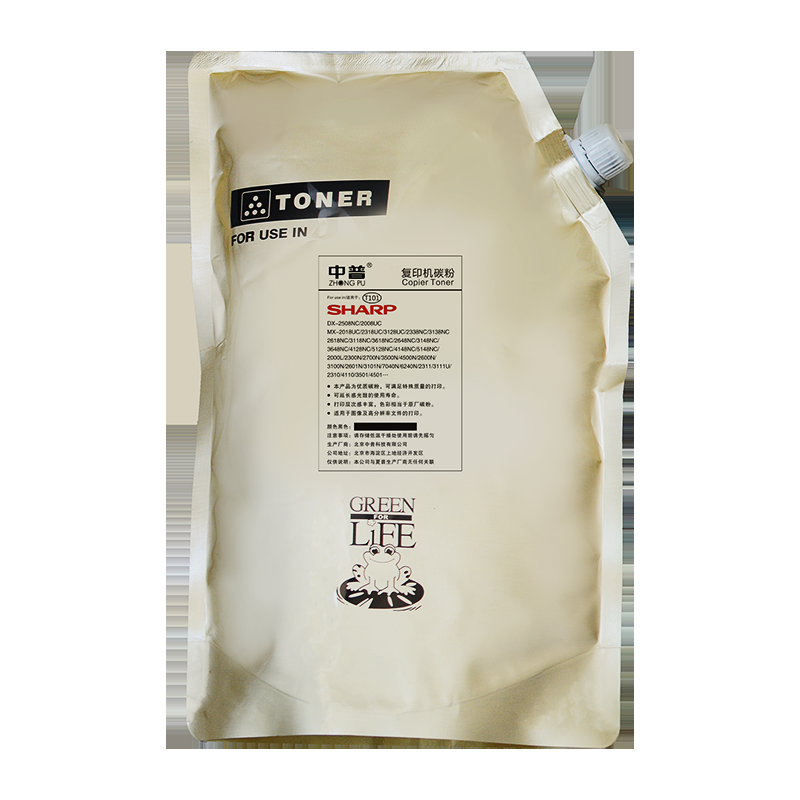 Middle Pusharp dedicated DX-2008UC 2508NC MX- 2318 2018 2018 3128 3128 3618 2