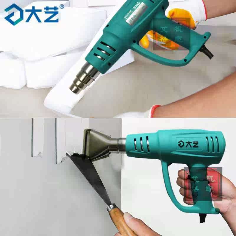 New great art 2000W gun three-gear thermoregulation high-power heat blower electric baking gun original factory heating core switch accessories