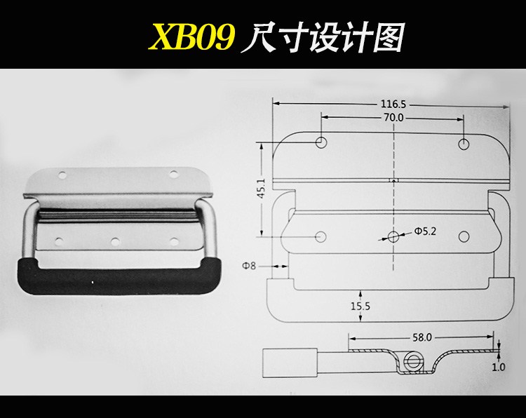 Luggage handle box accessories dark box buckle small box buckle iron box air luggage accessories iron lock buckle XB09