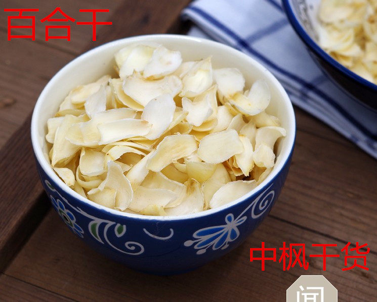 Zhongfeng dry goods Lily dry lily dry goods Baihe edible pure farmhouse-produced super-sulfur-free no added 250