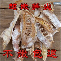 New bamboo shoots Dry bamboo shoots Dry bamboo shoots pointed Wuyishan specialty pure farm sun-dried natural wild bamboo shoots 500g