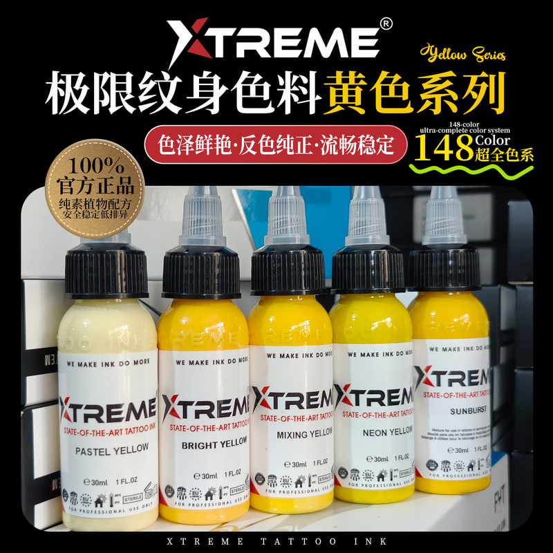 Hardcore Extreme Tattoo Ink |   Yellow Series Xtremeink Colorful Tattoo Ink Imported from the United States