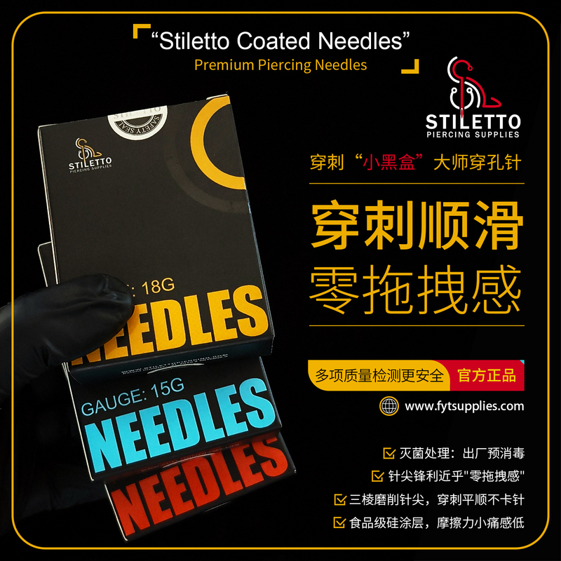 Stiletto Piercing Master Piercing Needle for Ear, Nose, Lip, Tongue, Disposable Coated Needle, Piercing Needle Official Genuine Product