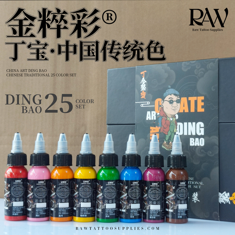 Raw Gold Pure Color Tattoo Ink 25 Colors Dingbao Chinese Traditional Color Set Imported from the Usa Tattoo Color Pigment Raw Gold Pure Color Tattoo Ink 25 Colors Dingbao Chinese Traditional Color Set Imported from the Usa Tattoo Color Pigment