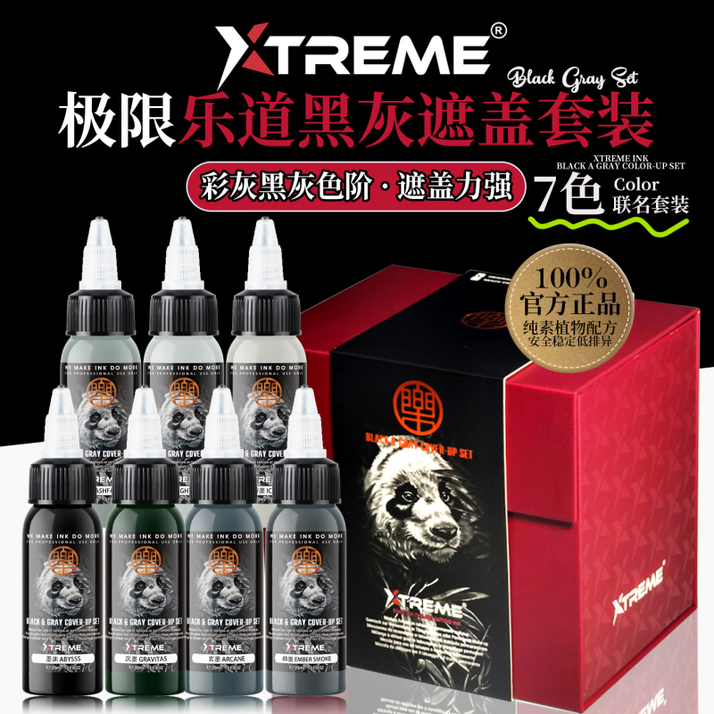 Hardcore Extreme Tattoo Ink | Leduo Color Black and Gray Covering Set, Original Imported from the Usa, Xtreme Ink. Hardcore Extreme Tattoo Ink | Leduo Color Black and Gray Covering Set, Original Imported from the Usa, Xtreme Ink.