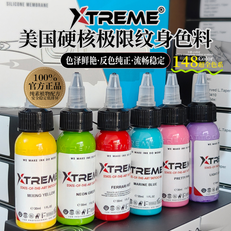 Hardcore Extreme Tattoo Ink, Imported from the United States, Xtremeink 1 Ounce Pigment-Packed Colorful Tattoo Ink