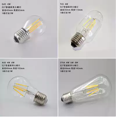e27 Edison LED bulb light source 2W4W6W8W warm yellow retro creative art personality bulb ST64