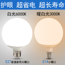 LED mirror headlight Dragon Ball bubble E14 screw small energy-saving lamp E27 warm white light source marriage road lead bulb