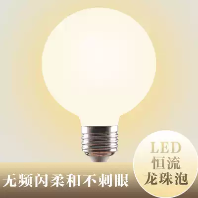 Living room bulb LED bulb E27 screw 7W mirror front lamp chandelier glass light source warm white yellow light Dragon Ball bulb