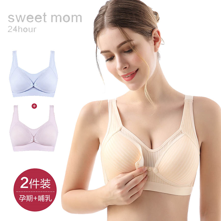 Lactation breast wife gathered type anti-offset feeding whole cotton thin pregnant woman without trace wire opening steel-free lingerie