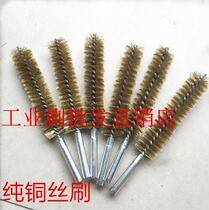 Industrial brushes copper brush chu xiu shua pipe brush brass brush tong guan shua machine copper brush circular copper brush