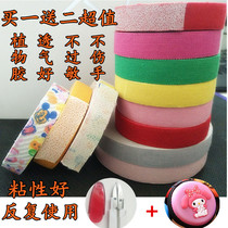 Guzheng tape Professional performance type Adult children color breathable hypoallergenic Guzheng Pipa special tape
