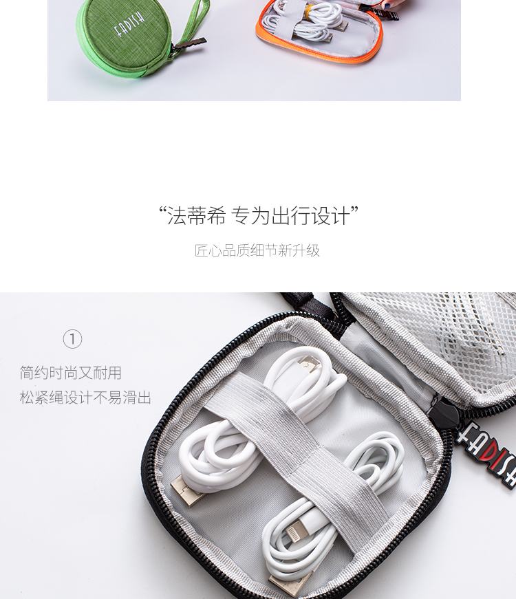 Vận chuyển dòng dữ liệu lưu trữ các gói dữ liệu được lưu trữ linh hoạt gói đĩa sạc điện đi U túi lưu trữ di động kỹ thuật số - Lưu trữ cho sản phẩm kỹ thuật số túi đựng tai nghe airpods 2