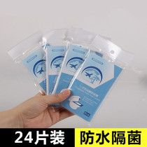 Travel supplies disposable toilet cushion cushion travel waterproof toilet seat cushion paper toilet seat cushion paper toilet toilet toilet toilet