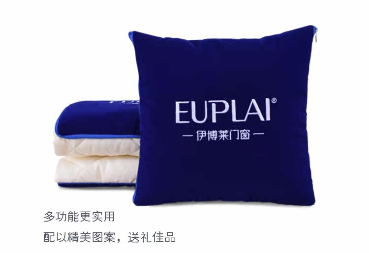 подушки-одеяла 抱枕被子两用定制logo公司开业店庆广告创意定做刺绣年会礼品2021