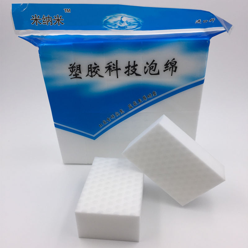 Imported nano sponge wipe magic power wipe magic magic scouring pad sponge decontamination cleaning magic wipe with water