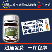 22 years 7 German original installation Asco Sovita base sheet acid-base balance sheet alkaline 120 sheets 20 days