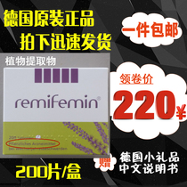 German original female menopausal symptoms integrated plant sustained-release tablets 200 tablets