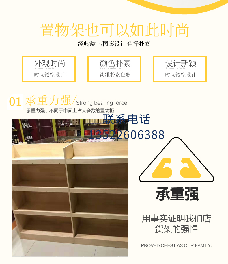 Kệ gỗ nóng nhập thực phẩm kệ gỗ rắn trong tủ đảo siêu thị kệ thuốc lá và rượu trưng bày trên tủ trưng bày tường