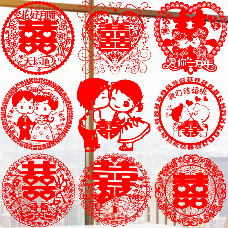 Wedding supplies Wedding joy word electrostatic sticker wedding room decoration wedding decoration happy word sticker new room sticker set complete