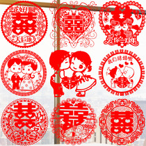 Wedding supplies Wedding Hi word electrostatic stickers Wedding room decoration Wedding decoration Hi word stickers New house stickers set Daquan