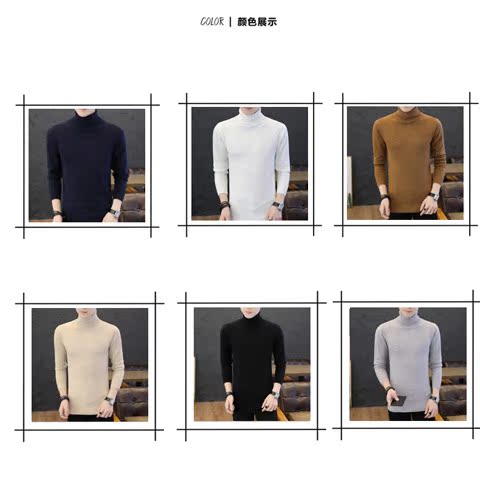 Áo len nam mùa thu trong áo len cổ cao thanh niên cotton mỏng chạm đáy có thể được biến thành cổ áo cao màu rắn quần áo nam áo nam
