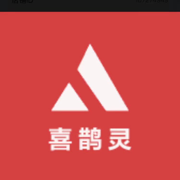 喜鹊灵