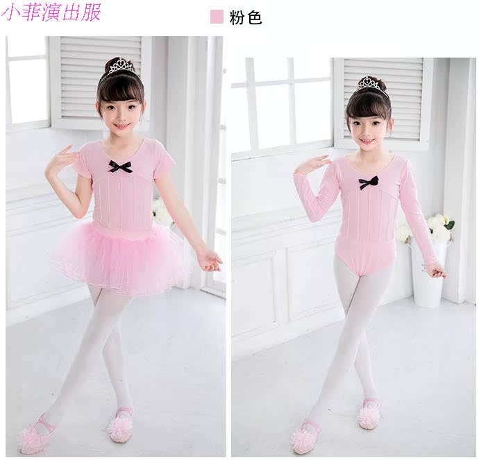 Tutu trẻ em khiêu vũ cô gái thực hành quần áo váy múa ba lê công chúa váy dài tay trang phục mùa thu và mùa đông trang phục động vật cho trẻ em