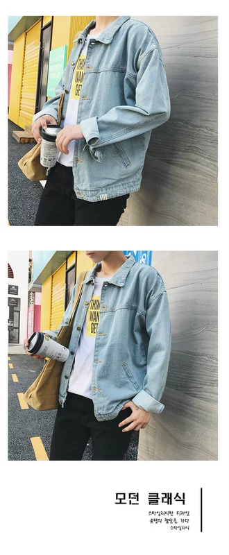 Áo khoác mùa thu nam áo khoác denim có mũ trùm đầu xu hướng Hàn Quốc hip hop sinh viên cổng gió bf phong cách Harajuku đẹp trai áo khoác mùa đông