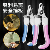 Pet safety nail clippers file dog pet grind Teddy nail clippers cat nail clippers
