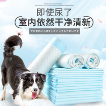 Dog urine pad diaper pad bamboo charcoal deodorization thickened pet diaper rabbit diaper disposable dog diaper