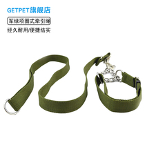 DeMu Alaska Large Dog Rope Army Green Collar Dog Chain Set Large Dog Collar Tow Rope