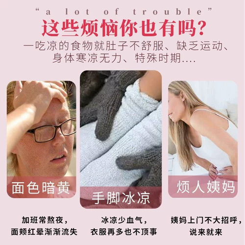 Jujube Cinnamon Wolfberre