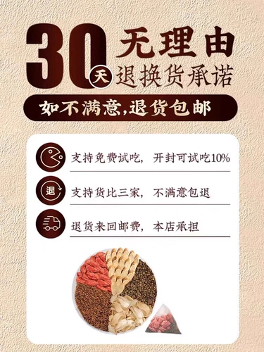 Shayuanzi Silkzi Wolfberry Astragalus lily Bag Bubble подличные шелковые напитки Funzi