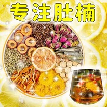 Lemon lotus leaf tea oil removal body shaping hawthorn rose chrysanthemum cassia seed tea scented tea health tea tea bag