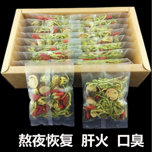 Чай хризантемы удаляет огонь и тепло, детоксикация, детоксикация, питание печени и печень, прозрачный чай для здоровья печени, огонь, огонь травяной чай пакет