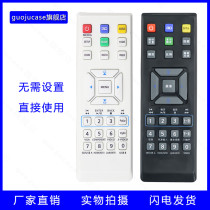 ACER ACER projector instrument remote control D501 D600 D603P D610D UN210 V21S H6510BD x1173