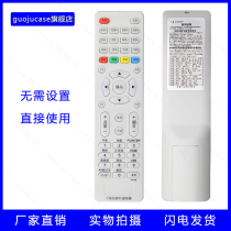 Universal Projector Remote Control Projector Remote Control Universal Applicable Epson BenQ Oto Code NEC Sony Hitachi Sanyo Mitsubishi ASKUNIT Dell Acer Pioneer