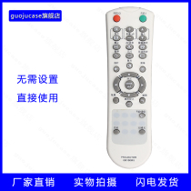 guojucase applicable sharp projector remote GB100WJ 105WJ XR-E2510SA U2510XA XG-D3580