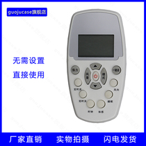 Whirlpool Whirlpool air conditioning remote control AVH ASC ASH-80M 90M 110M 120M 170M