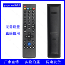 guoju case for depending on the TV remote control X43S L433L3 A3 L403S3 53 P3