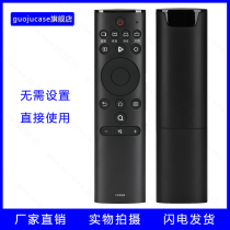 guojucase applicable Hisense TV remote control CN3A69 H43E3A H50E3A H55E3A H65E3A HZ32A36