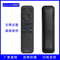 guoju case applies sharp TV remote control XLED-40SF480A 2T-C32ACSA ZA New