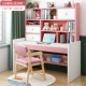 120 Pink Plus Solid Wood Learning Chair [бросает вызов самой низкой цене всей сети]