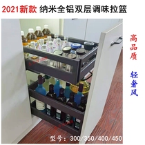 2021 double layer seasoning basket drawer aluminum alloy kitchen cabinet dish rack damping track