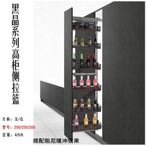 High cabinet pull basket big monster high lift pull basket 300 cabinet seasoning dishes Multi-layer shelf damping buffer track