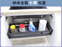 2020 new nano all aluminum alloy kitchen cabinet sink pull basket tool pull basket open door drawer damping rail