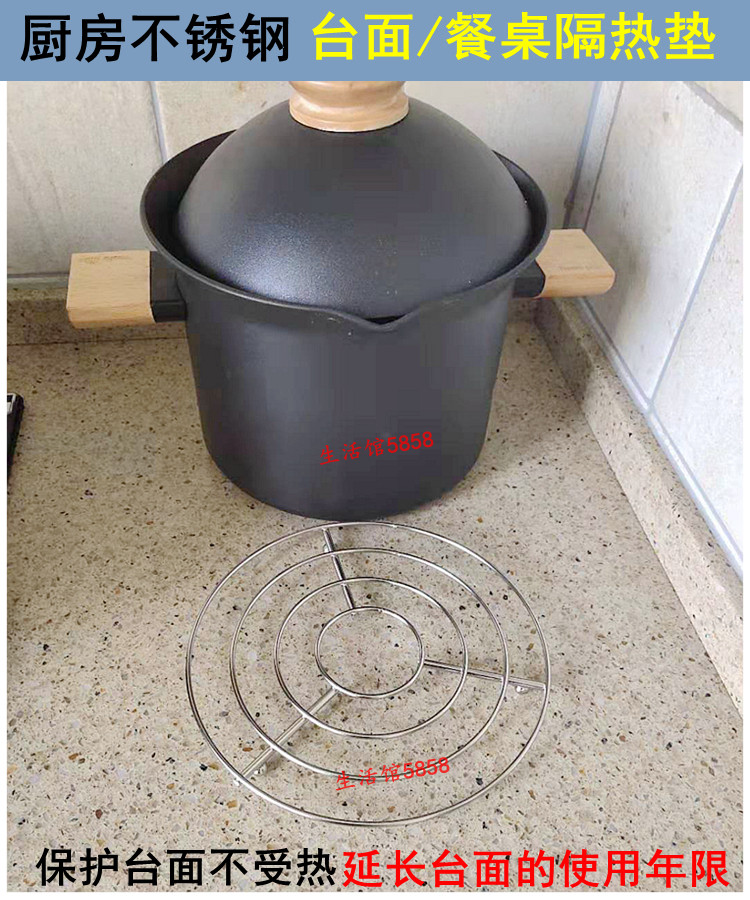 Kitchen overall cabinet Solid stainless steel countertop Dining table Heat insulation pad heat pad plate pad Pot pad pull basket