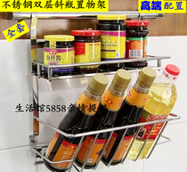 Multifunctional stainless steel kitchen cabinet pendant kitchen shelf Double storage oblique bottle seasoning rack Pull basket knife rack